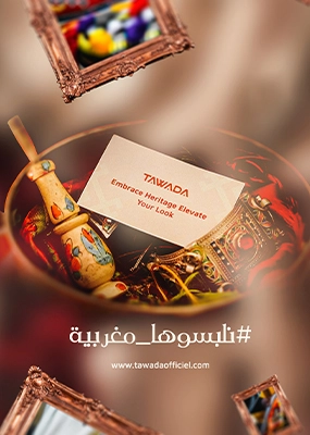 branding tawada 